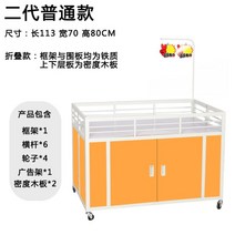 행사매대 이동식 매대 진열대 트롤리 선반 가판대 슈퍼마켓 백화점 마트, D타입 대형(113x70x80CM) WT YL, 1개