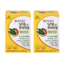 혈당 관리 2개월분 (60정) 바나바 잎 추출물 개선제 코로솔산, 60정 (2개월 분)