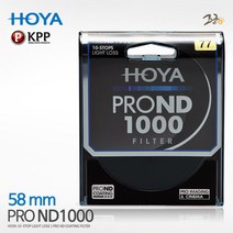 호야 PRO ND1000 58mm 최고급 DSLR 카메라필터