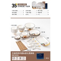 6인그릇세트 요리 홈 Jingdezhen 세라믹 곰 귀여운 식기 젓가락 집들이 선물을위한 창조적 인 조합, 5. 귀여운 곰돌이 식기 35개, 국그릇 포함 6인 식