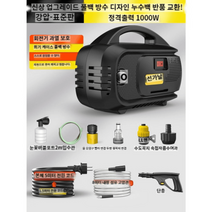 고압 세척기 세차건 자동 세차기 스팀 세척 무선 엔진 분사기 기계 스팀건 가격 세차, 옵션1