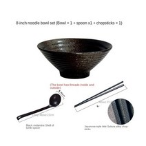 크리에이티브 식기 세트 상업용 대나무 모자 세라믹 그릇 가정용 대형라면 쌀 국수 수프 그릇, 8 inch E