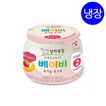 상하목장 유기농 베이비요거트 85gX12개 / 플레인 / 딸기바나나 / 사과당근 / 아기요거트 / 매일유업, 02.베이비요거트 딸기바나나 85gX12개