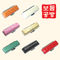 [보듬공방] 도장케이스 은장 도장지갑 인감 도장 집 (11종 모음전), 아이보리