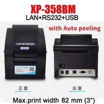 네임스티커 라벨 프린터 xprinter 80mm 열 20mm-80mm 바코드 블루투스, 협력사, EU 플러그, 358bm USB LAN RS232