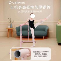 대형 발레손잡이 레슨실 강습 수강생 발레바 댄스바, 사각관 1.5미터