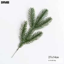 크리스마스 모사 pe잎 솔잎꽂이 DIY 크리스마스 트리 화환 장식 액세서리 ins풍 촬영 소품, 다섯포크소나무바늘(5개)