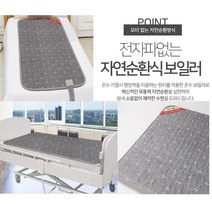 일월 전자파 전기요금 걱정 없는 온수 매트 80 x 180 미니싱글 투스파 플러스