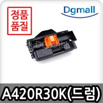 신도리코재생드럼 A420R30K A420DN A620DN M420