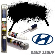 제네시스DH U6G 붓펜 어반그레이 붓페인트, CP 본상품선택