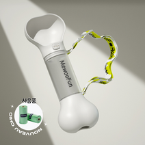 뼈다귀형 반려동물 멀티 물병 산책용 휴대용 배낭형 배변봉투 증정, 화이트