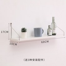 업소용 가정용 원룸용 사업장 선반 판자 주방 철제 욕실 이케아 전자레인지 이케아철제 ㄷ자 실외기거치대 ㄱ자앵글 무타공 앵글제작, N