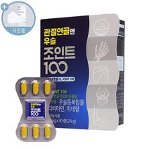 관절연골엔 우슬조인트 100 식약처 인정 + 씨오케이 마스크 사은품, 1개, 800mg x 30정 (15일분)