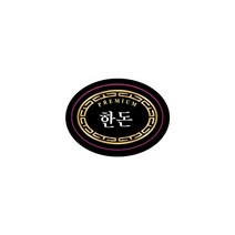 [부경마켓]검정) 한돈 스티커 35x25mm 10장