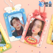 연예인 아이돌 포카 보관 포토카드 홀더 생일 구름 꽃, 푸딩