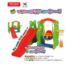 정글짐미끄럼틀 가정용 아기 실내미끄럼틀 미끄럼틀 유아 키즈