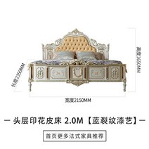 법원 프랑스 가구 단단한 나무 조각 로코코 균열 페인트 2m 더블 킹 1.8m 웨딩 침대 침실 가구 세트 킹 ​​침대, 2.0m, a
