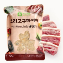 마드레펫 오리고구마야채 강아지화식 강아지자연식 사료(50g X 10 500g)