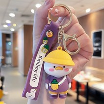 진양오픈마켓 귀여운 오리 열쇠고리, 퍼블
