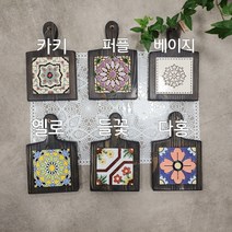 현우드 블랙핸들 돌답례품 집들이선물 타일냄비받침, 퍼플