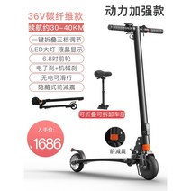 가벼운 접이식 미니 킥보드 전동 킥스탠드, 36v형-약 30-40km