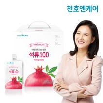 [천호엔케어] 터키산 석류즙 석류100 70mL 30개입, 상세 설명 참조, 상세 설명 참조, 상세 설명 참조