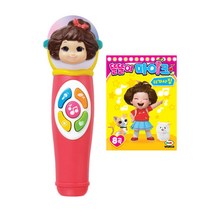 동요따라 부르기 음성변조 유아 마이크 3세 음감놀이 가사집 음악 노래재생
