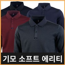 기모 소프트 에리티 자체 발열 카라티 간절기 겨울