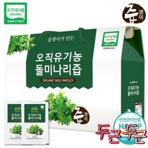 유기농 돌미나리즙 1박스 30포, 오직유기농 돌미나리즙 1박스 30포