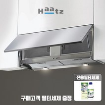 [사은품증정] 하츠 HDH-90S 허리케인 도어 박스형 후드 900용 상부장 필수제품, 자가설치, 도어 미포함