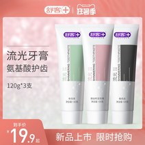 입냄새치약 손님 슈 유광 선명한 누렁니 때묻다 화이트닝 말투 스위트 남성 여성 가다 구취 때제거 혜택 룩 2282820877, 병풀 120 g (양생 )