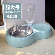 고양이용품 강아지용 개가 쌍사발 자동 물을마시다 식대야 물그릇 방지 엎지르다 분당 밥 애완용품 2825029455, 연한 콩 그린 빅사이즈 스텐 공기 _