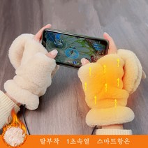 [나이키하이퍼웜] 나이키 방한 장갑 아카데미 하이퍼웜 글러브 (011), 네이비