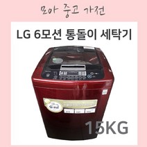 LG 6모션 통돌이세탁기 15KG, T2526TOZ