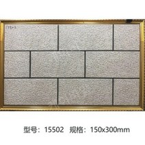 아스팔트슁글 보수 지붕재 싱글 옥상 아스팔트, 15502, 1개