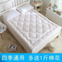더블침대패드 겹 코튼 요 깔다 이불 싱글 두꺼운 바닥을 침상 쌀 가능 접이식 면화 매트 이부자리 2603053894