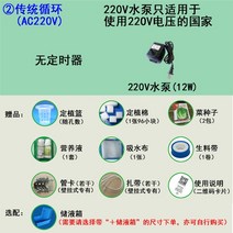 홈 실내 야채 셀프 화분 수경재배 테라스 발코니 가정용 수경재배 야채심기 재배 기계 상자 108, ② 전통 순환 AC 220V, 단면 수직 4 층 36 홀 업그레이드 벽형