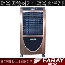 FARAY 이동식 온풍기 FNI-3400F 가정용 PTC 전기 온풍팬히터 업소용 난방기, 전기온풍기+누전차단 2구_3M