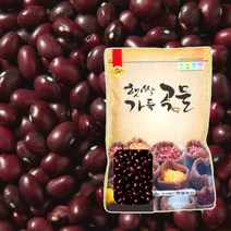 21년 중국산 울타리 콩 울타리콩/소포장 지퍼백 밤콩 밤양대 수입 자색 강낭콩, 1kg