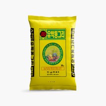 퇴비가필요없는 유기질비료 유박동그리20kg, 1개