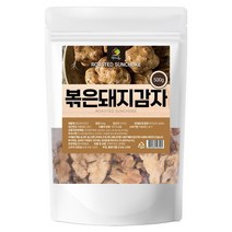 국산 국내산 말린 건조 볶은 돼지감자 건강 물 차 티 500g, 1개