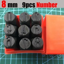 금속각인기 스틸 다이 금속 스탬핑 키트 펀치 도구 번호 문자 알파벳 스탬프 DIY 쥬얼리 골드 실버 가죽 로고, [17] 8mm Number