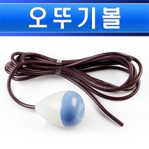 서진인스텍-오뚜기센서-SQH-1-A 10M/오뚜기볼/지하배수감지볼/저수조오뚜기볼/배수구볼/집수정감지볼/모터자동감지볼, SQH 1 A 10M/553453