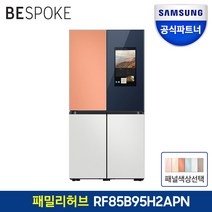 삼성전자 비스포크 냉장고 RF85B95H2APN 패밀리허브 메탈 도어색상선택 공식인증점
