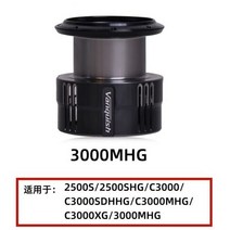 뱅퀴시 Shimano 19 VANQUISH 정품 공장 수정 얕은 라인 컵 딥 C2000SSS 4000XG, 3000MHG Thanks