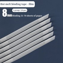 가정용 제본기 스프링 바인딩 핫멜트 기계 접착제 스트립 2-36mm 접착제 기계 필름 계약 입찰 봉투 인감 사무실 용품, 8mm-20 조각