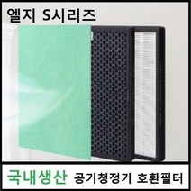 엘지 공기청정기필터 S set LAS069DW LG 먼지제거 가정용 실내, 벤타샵상품선택