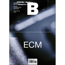 매거진 B(Magaine B) No.30 : ECM(영문판), 제이오에이치