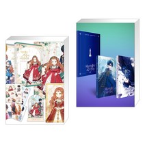 만화 이번 생은 가주가 되겠습니다 1부. 1-2권 세트 + 하루만 네가 되고 싶어 5 6 특별판 (전2권), 디앤씨웹툰비즈