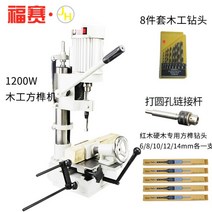 목공 트리머 나무 홈파기 목재 베어툴 각끌기 조각기, 1200W패키지 3